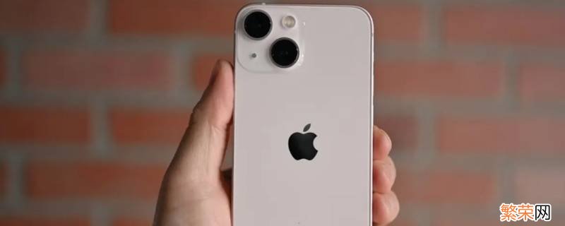 iphone13如何关机重启 苹果13如何关机重启