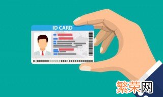 户口本不在怎么补身份证 没有户口本能不能办理身份证
