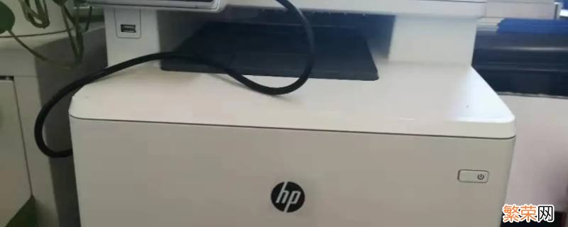 惠普打印机如何扫描文件到电脑 怎样用惠普打印机扫描文件到电脑