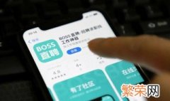 boss直聘已读不回还能再问吗 如果boss直聘上的消息已读不回还能再问吗