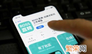 boss直聘已读不回还能再问吗 如果boss直聘上的消息已读不回还能再问吗