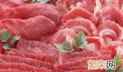 牛肉可以放在保鲜多久 牛肉放保鲜可以放多久