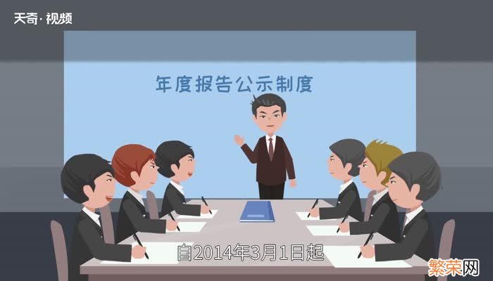 企业年检需要什么资料 公司年检需要哪些资料及办理流程