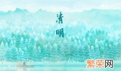 清明节什么时候烧纸最好 清明节什么时候烧纸最好?