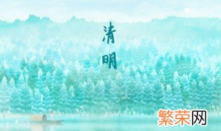 清明节什么时候烧纸最好 清明节什么时候烧纸最好?