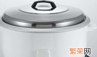 电饭锅消毒方法 电饭锅消毒的方法介绍