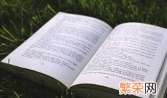 去二仙桥走成华大道什么梗 去二仙桥走成华大道解释