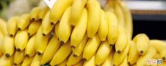 香蕉能不能放冰箱保存 香蕉不可以放冰箱保存吗
