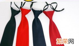 折叠领带方法 折叠领带方法是什么
