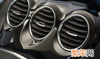 汽车空调怎么开暖气图解 汽车空调怎么开暖气