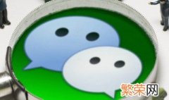 微信删了怎么找回 微信删了如何找回