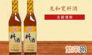 料酒保质期36个月好还是18个月好 料酒保质期36个月18个月选哪个好