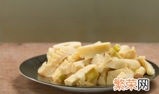 新鲜冬笋去涩味最好方法 新鲜冬笋怎么去除涩味