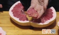 网红切柚子方法 网红切柚子技巧方法
