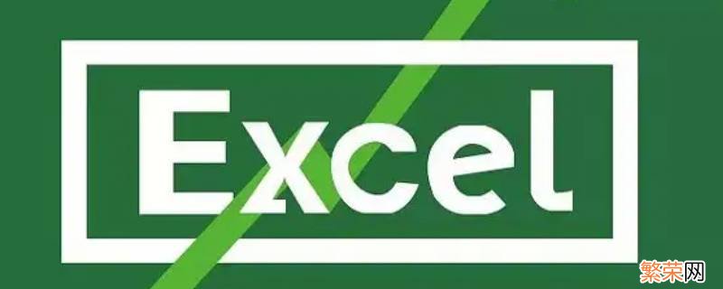 怎么把excel表格调整成合适打印 excel表格打印怎么调整到合适