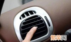 汽车空调是怎么制热的 车上的空调怎么制热
