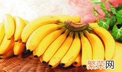 香蕉怎么催熟 香蕉催熟的方法