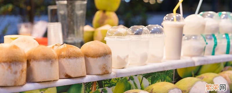 开封的铁罐椰浆怎么保存 椰浆开封后可保存几天