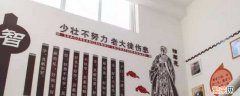 什么是校园文化 学校校园文化