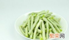 冰柜储存豆角的方法 储存豆角的方法