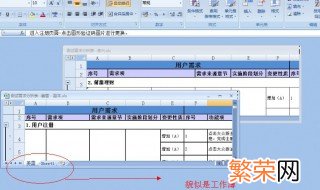 excel表格打不开怎么办 桌面上excel表格打不开怎么办