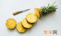 菠萝和凤梨有什么区别 如何区分菠萝和凤梨