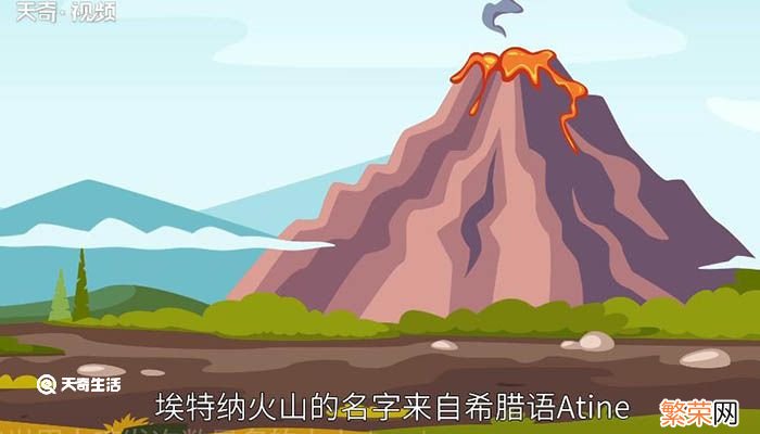 世界上喷发次数最多的火山 世界上喷发次数最多的火山是什么火山