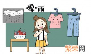 入梅标准 入梅标准介绍