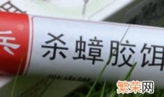 杀蟑饵剂的使用方法 云顶杀蟑饵剂的使用方法