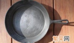 新铸铁锅怎么处理才能用 铸造铁锅用之前如何处理