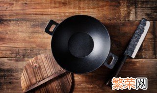 新生铁锅使用前怎么处理 新生铁炒锅用之前怎么处理