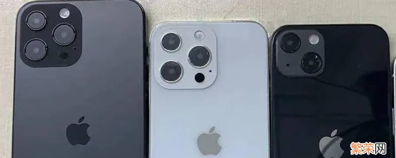 iphone13蓝牙怎么改名字 苹果13怎么改蓝牙名字
