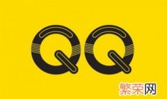 qq语音怎么转发给别人 qq语音怎么转发给别人2022