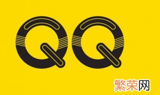 QQ怎么关联 qq怎么关联情侣