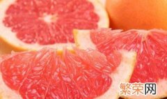 红西柚的储存方法 保存柚子的妙招