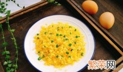 黄金蛋炒饭怎么保存 黄金蛋炒饭的保存方法