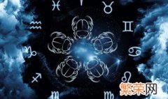 十二星座日期表大全 十二星座日期介绍