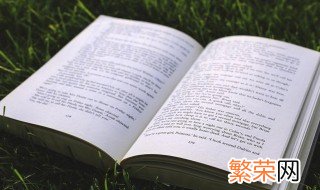 仙气十足的四字古风名字男 古风男四个字的名字