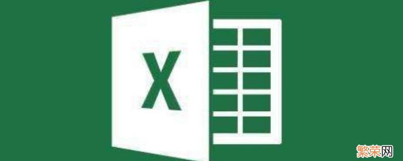 excel怎么做标准曲线 excel怎么做标准曲线方程