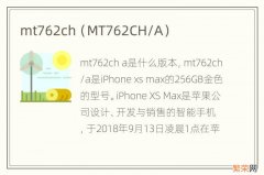 MT762CH/A mt762ch