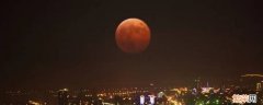 月亮为什么会变红色 月亮为什么会变红色然后变橙红色