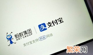 支付宝余额冻结怎么解除 支付宝余额冻结是怎么回事