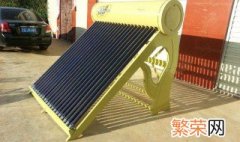 太阳能热水器冻了怎么处理 太阳能热水器如何解冻