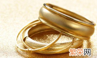 黄金手镯如何清洗才能亮 金手镯怎么清洗才发亮