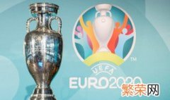 2021欧洲杯直播在哪看？ 欧洲杯2021直播平台汇总