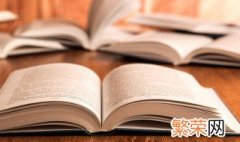 4个字的古风仙气十足的名字是什么 4个字的古风仙气十足的名字