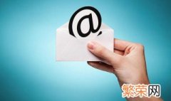 邮件群发最佳方法 如何群发邮件