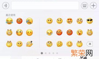 微信新表情怎么更新 微信新表情怎么更新到最新