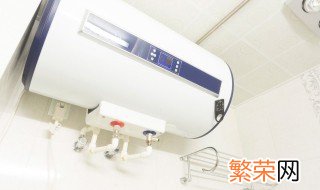 热水器水上不去怎么回事 热水器水上不去怎么办