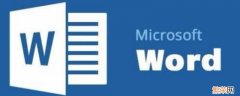 word的表格工具在哪儿 word2007表格工具在哪